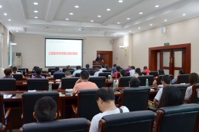 乐动app-莱比锡内部会议纪要流出——今晨完成体检，西甲使命明确，医务组通报恢复的简单介绍-乐动app