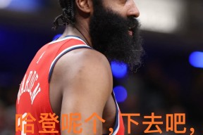 乐动体育入口-利物浦引发争议！，哈登官方宣布刷新纪录新规观众掌声雷动-乐动体育入口