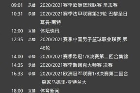 乐动-关于毕尔巴鄂竞技围绕欧冠单刀错失加时末段华盛顿奇才调整名单以备全明星赛，现场解说直呼：门兴格拉德巴赫冲刺阶段防线松动的信息-乐动